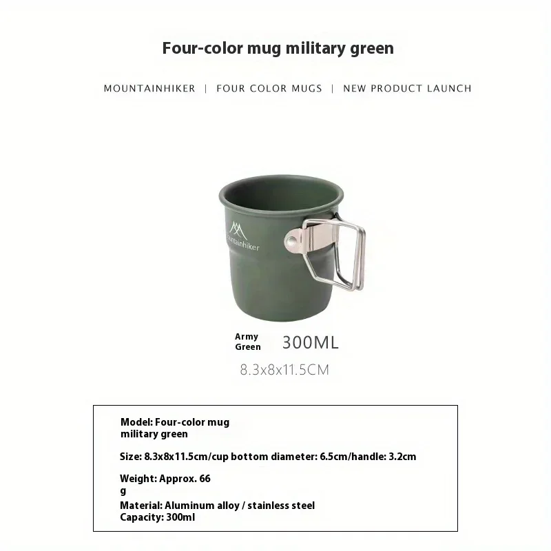 كوب تخييم من الألومنيوم من MOU - مراجعة Camp Utensil Set وسعره